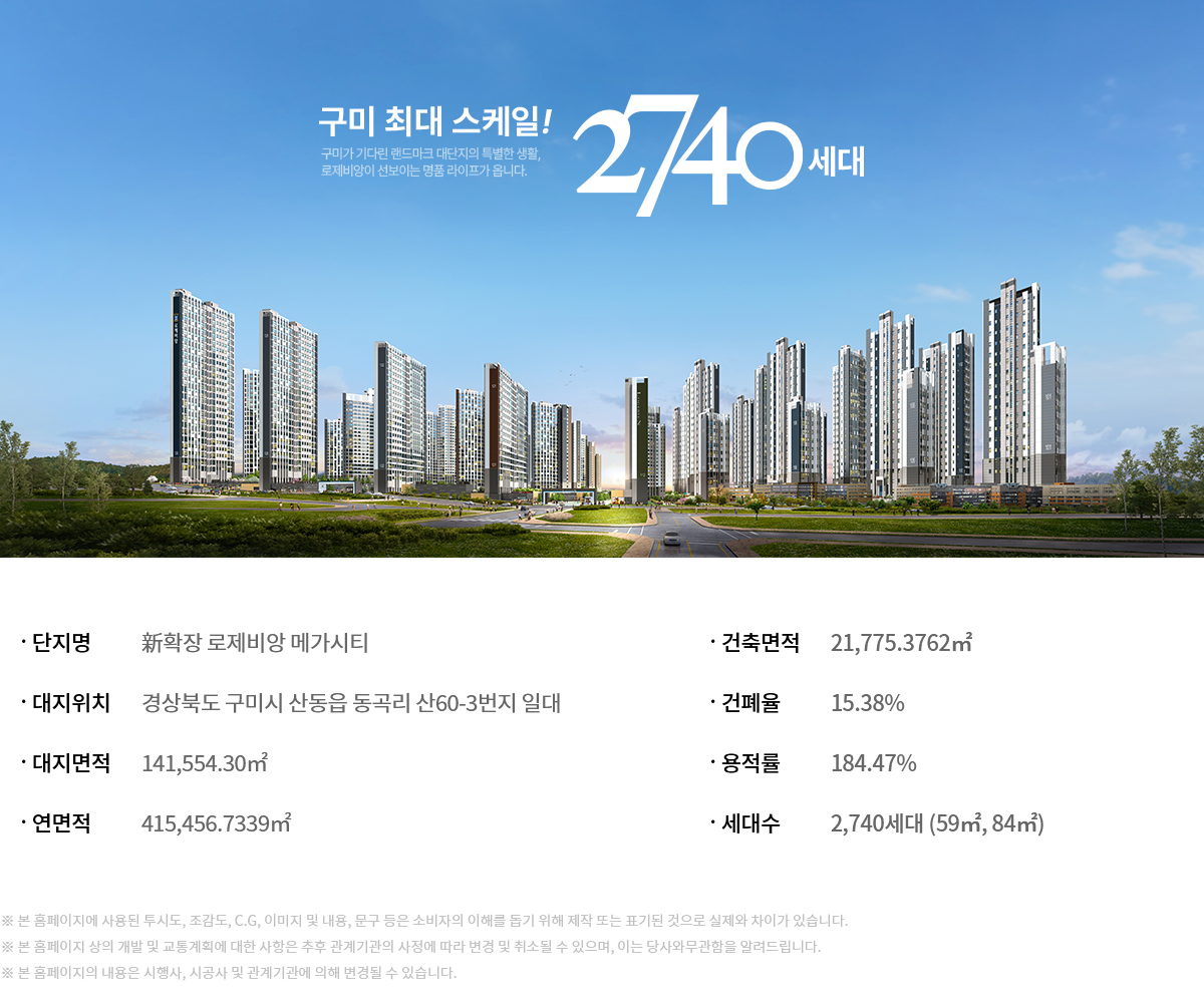사업개요