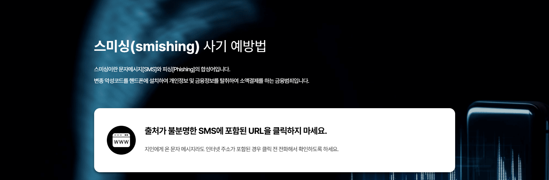 김해 지역 비즈니스를 위한 최적화된 홈페이지를 제공합니다.