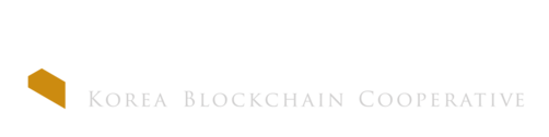 한국블록체인사업협동조합 | Korea Blockchain Cooperative