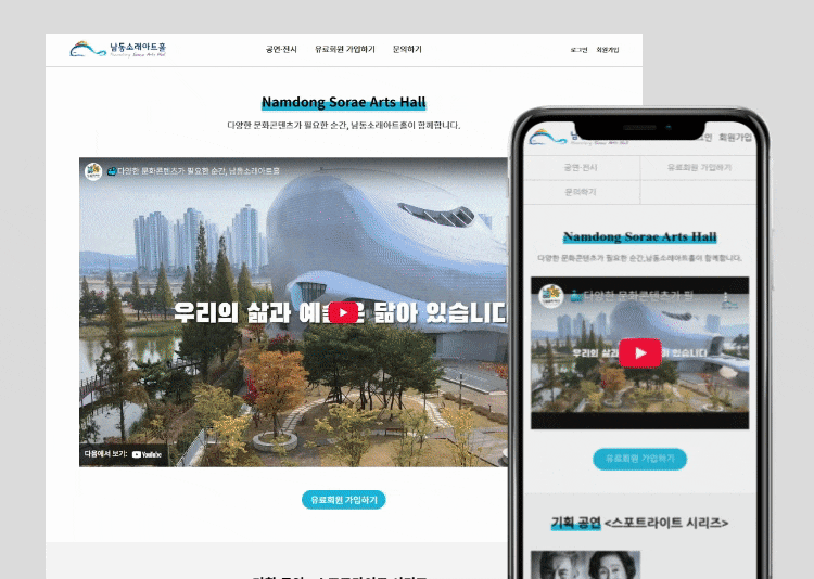 합리적인 홈페이지 제작 비용으로 최고의 품질을 보장합니다.