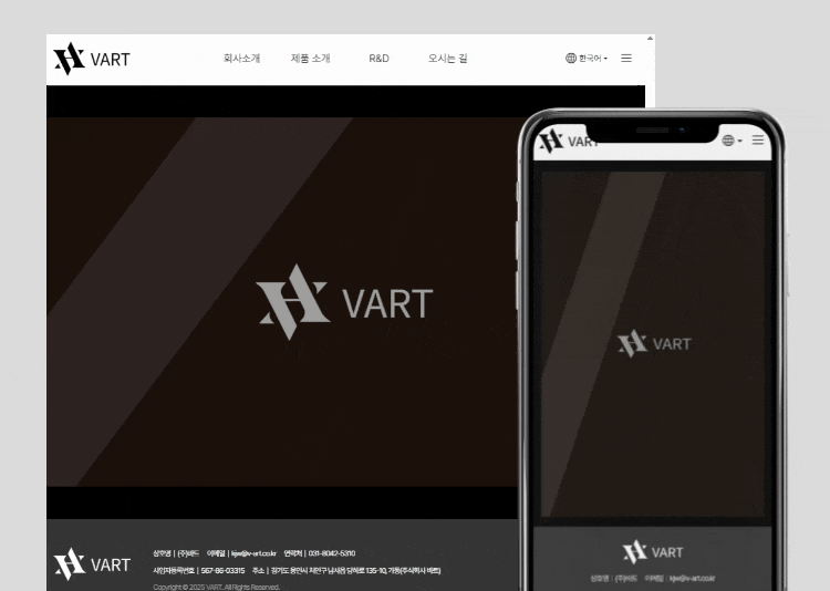 기업 경쟁력을 높이는 전문 기업 홈페이지를 제작합니다.