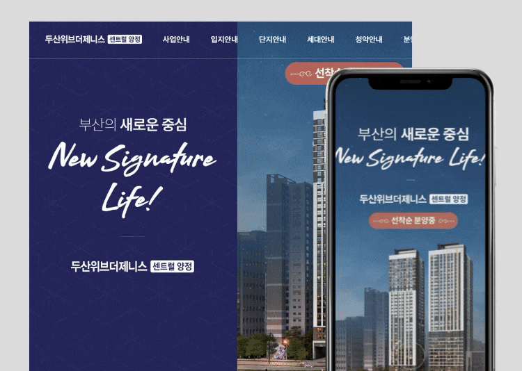 대규모 트래픽을 감당할 수 있는 포털사이트 구축을 지원합니다.