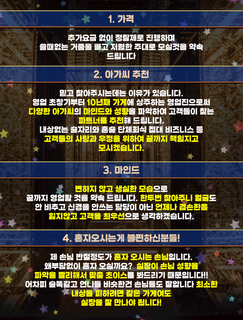 송파가라오케