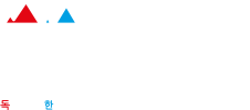 사단법인 독도사랑운동본부