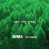 키마미술학원