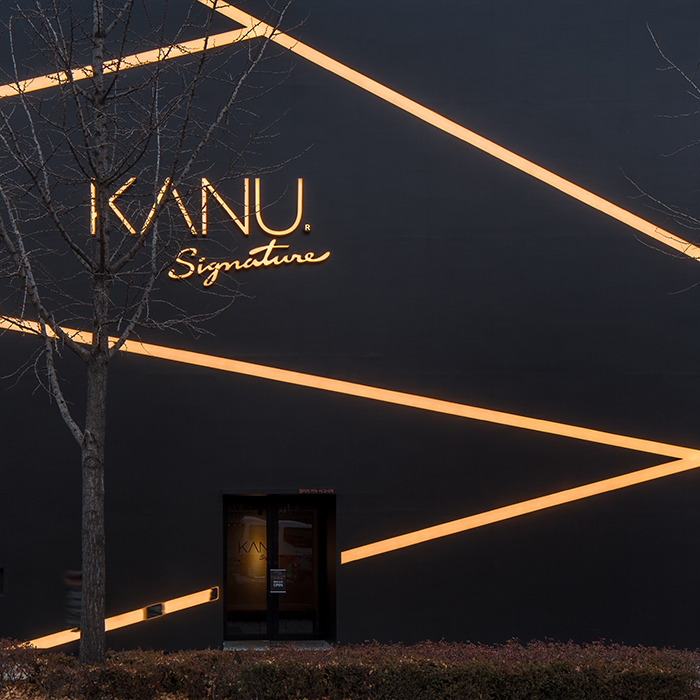 <p style="text-align:middle; font-size:14px; margin-top:7px;">KANU</p>SIGNATURE<br>