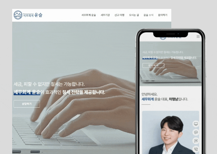 감성을 담은 펜션 홈페이지 제작으로 예약률을 높입니다.