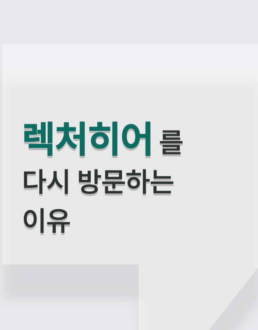 부산강의실대여
