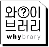 와이즈만북스