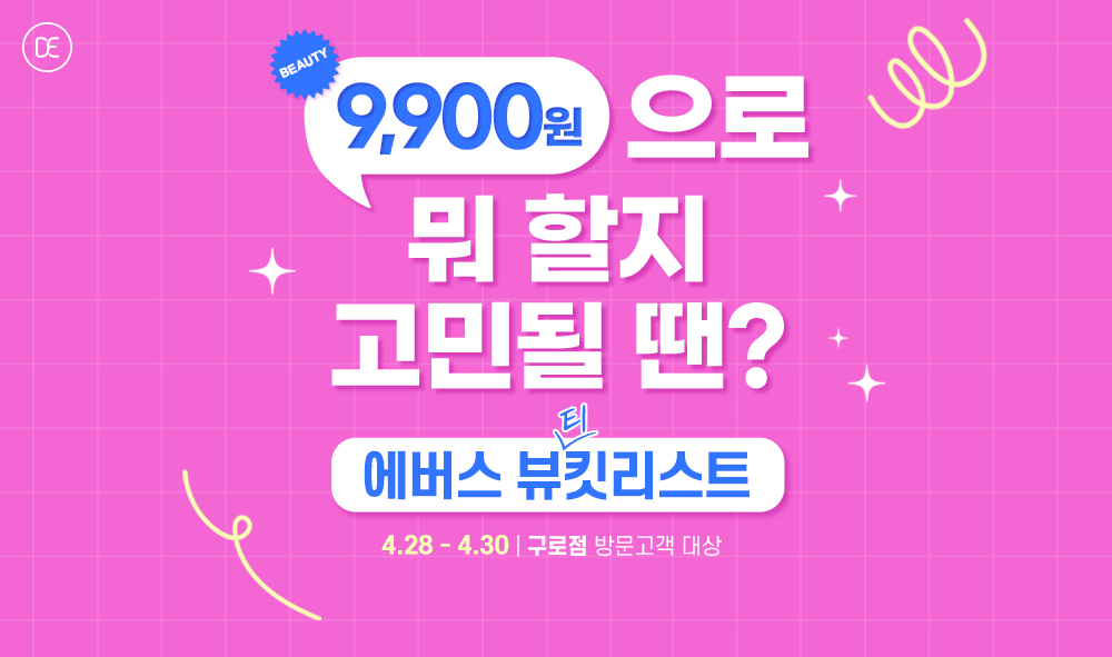 돌발
