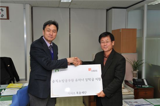 퍼시스 목훈재단, 순직 소방공무원 유자녀에게 장학금 전달 : 퍼시스 목훈재단