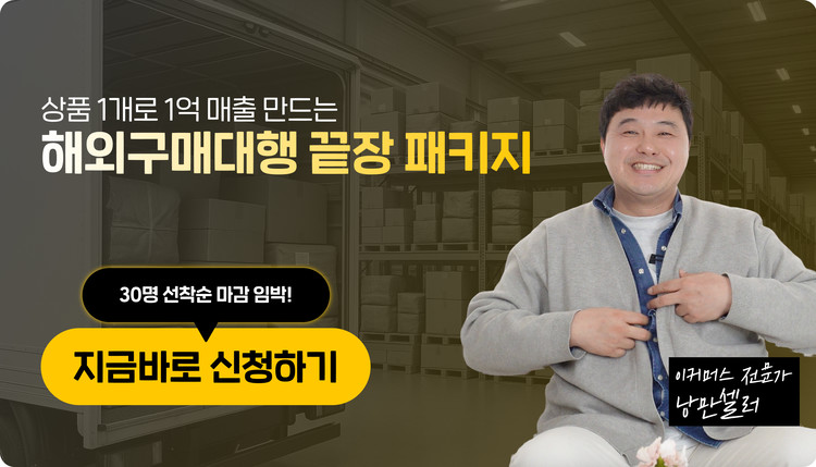상품 이미지