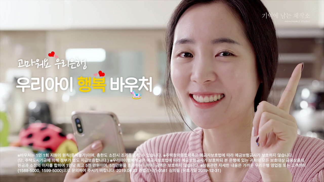 기억에남는제작소, 마이밀 뉴프로틴 제품광고 영상 제작