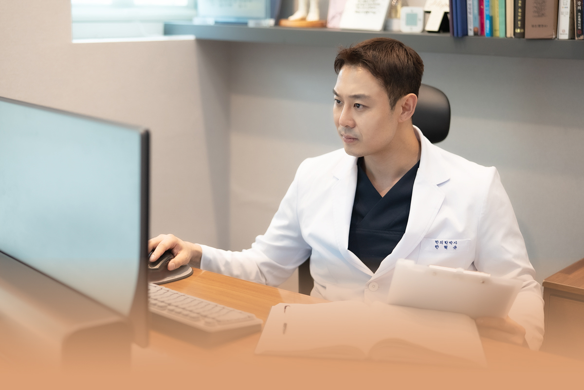 100년 전통 골든힐 한의원 4대 원장 한혁규 한의학 박사