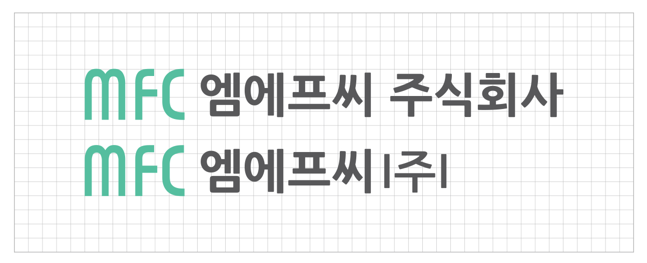 국문