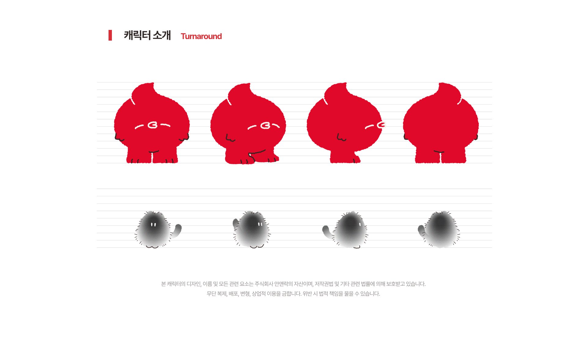 순시미 고냉이 SOONSEEME tnstlal 숨시미
