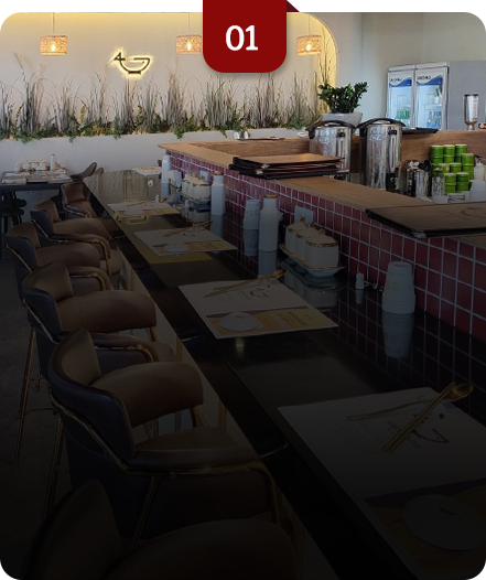 <p class="main_txt">최고의 가성비</p><span class="sub_txt">작은 평수, 적은 인건비로<br>최고의 매출이 가능한 시스템</span><br> <br> <br>