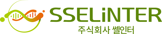 주식회사 쎌인터