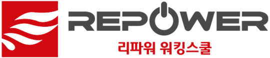 리파워 코리아