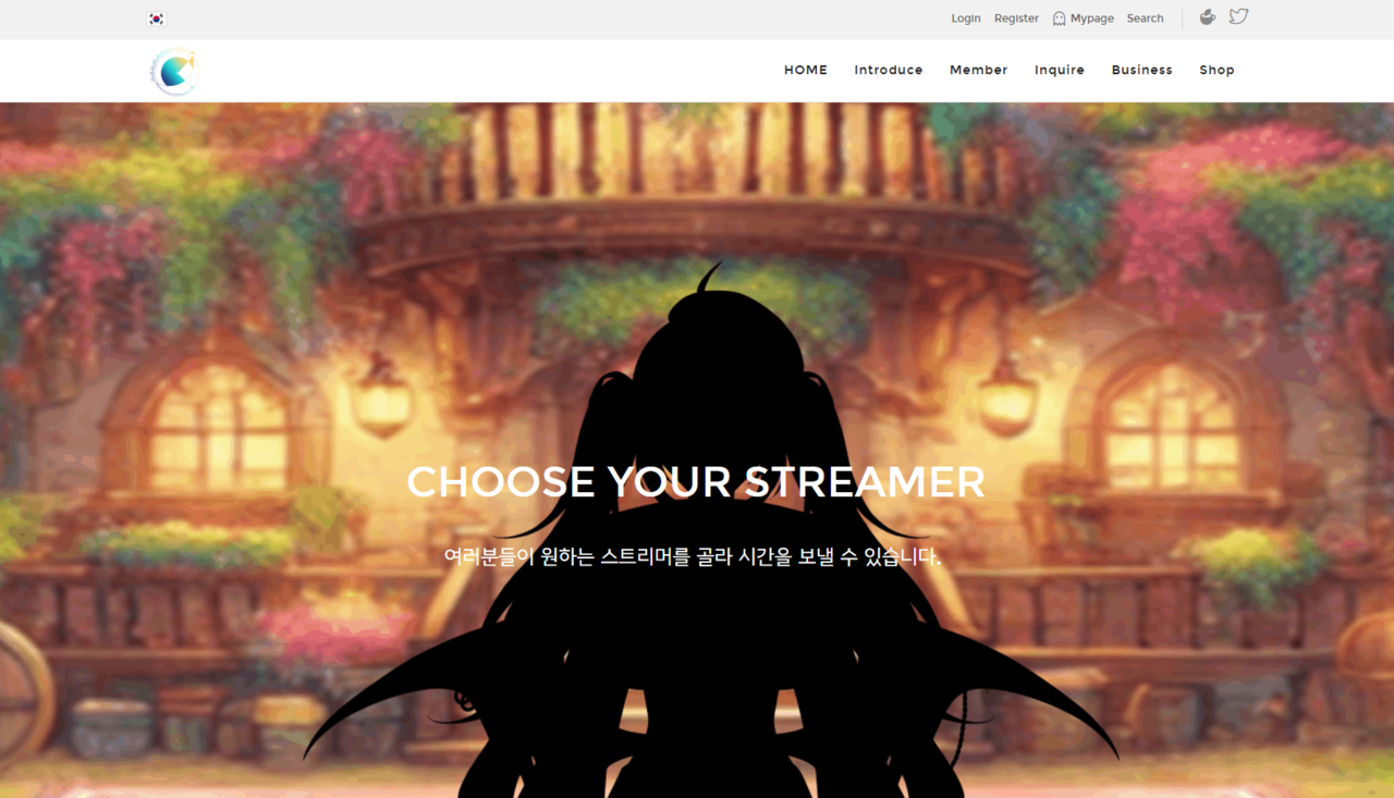 창의적이고 전략적인 웹에이전시 서비스를 제공합니다.