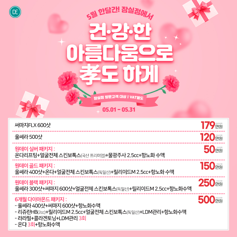 팝업 n차
