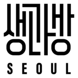 생과방 Saenggwabang