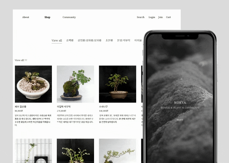 투명하고 합리적인 웹사이트 제작 비용을 안내해드립니다.