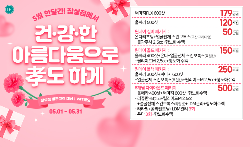 팝업 n차