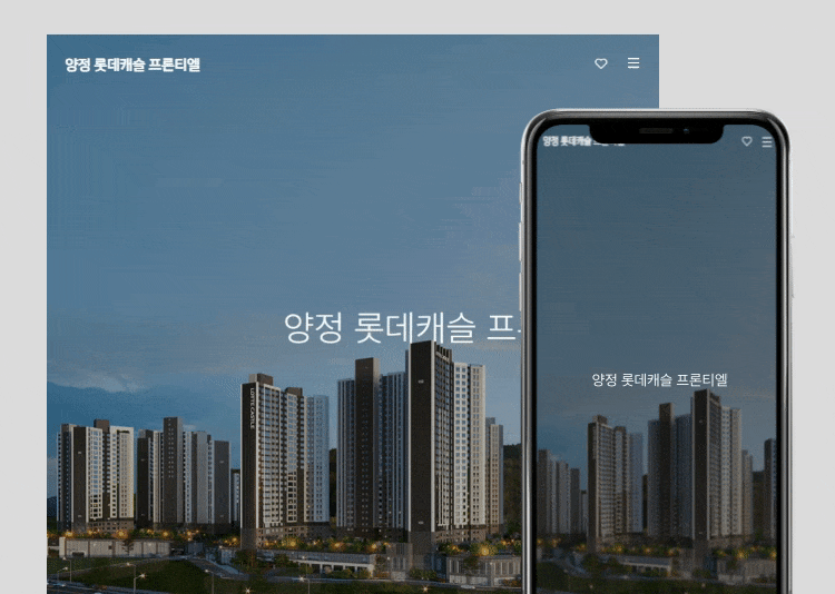 브랜드 경쟁력을 높이는 자사몰 제작 서비스를 제공합니다.