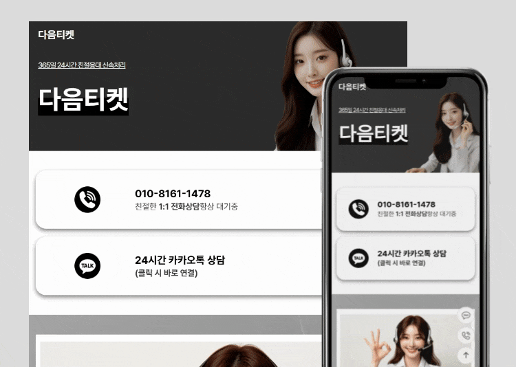 사용자 친화적인 구조를 갖춘 웹페이지를 제작합니다.