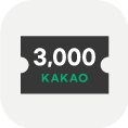 <span style="font-size:14px;">카톡쿠폰</span>