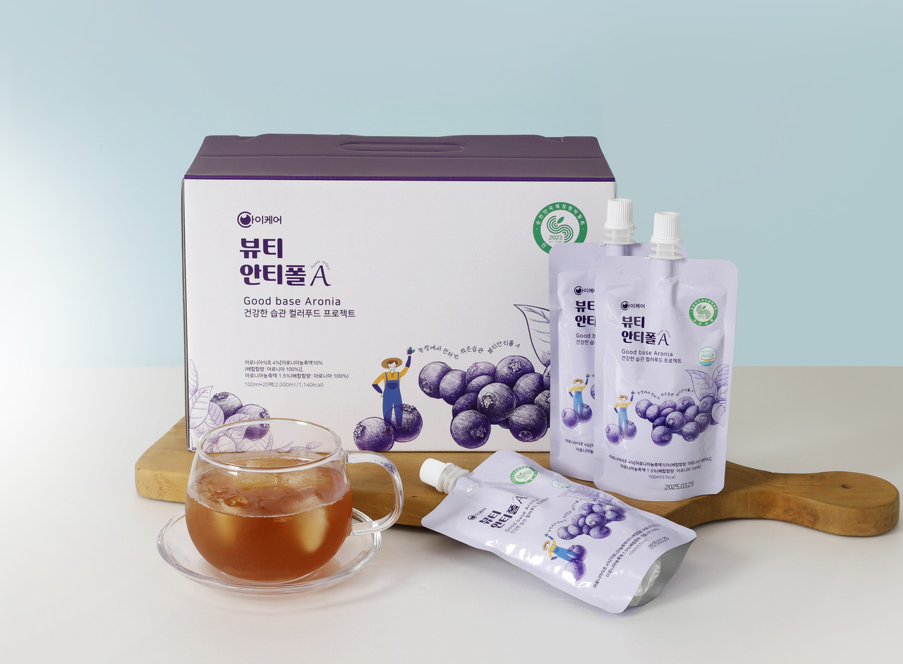 <strong>건강 음료</strong><br/>아로니아 농축 음료