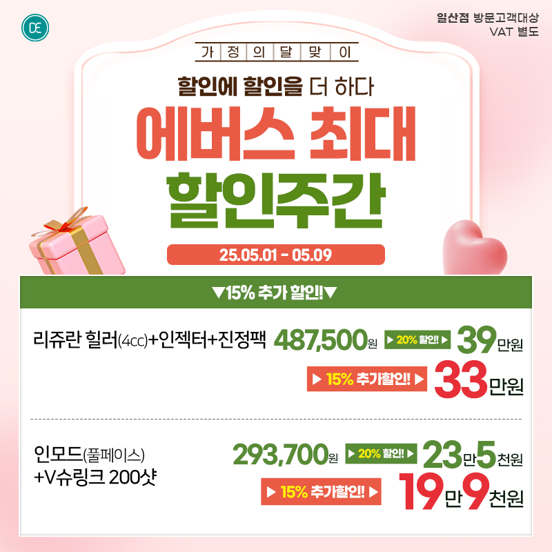 팝업1차