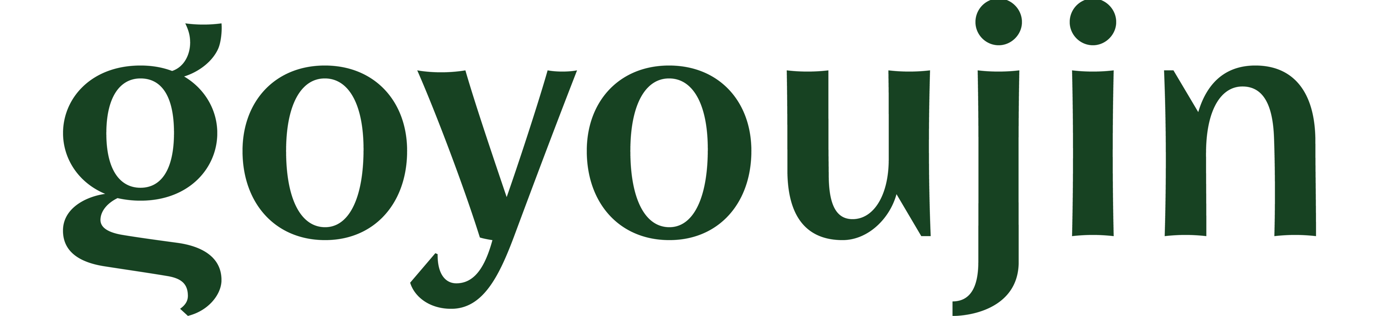 goyoujin