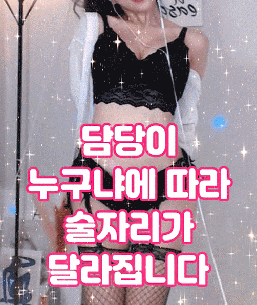 잠실가라오케