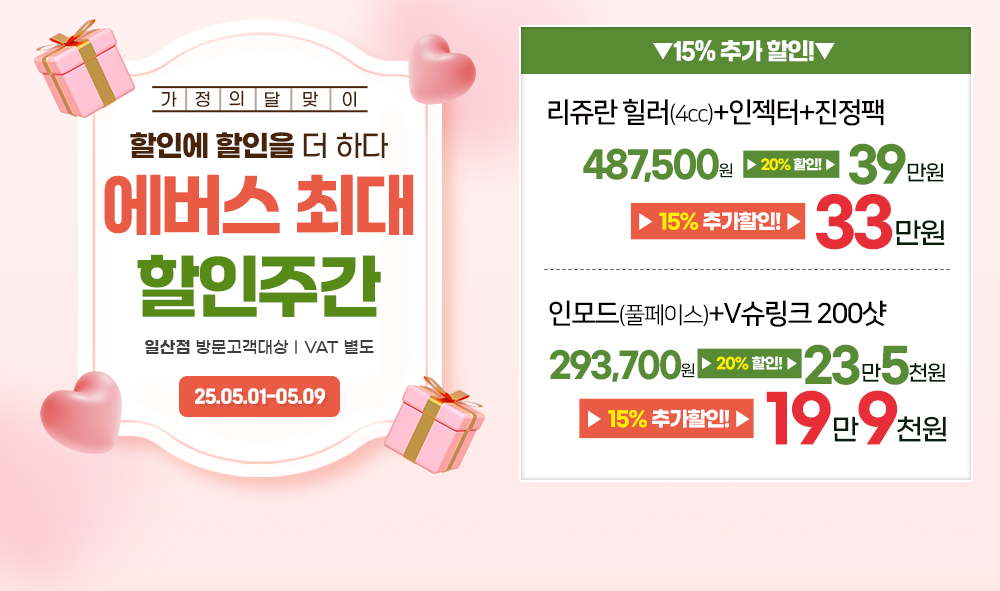 팝업1차