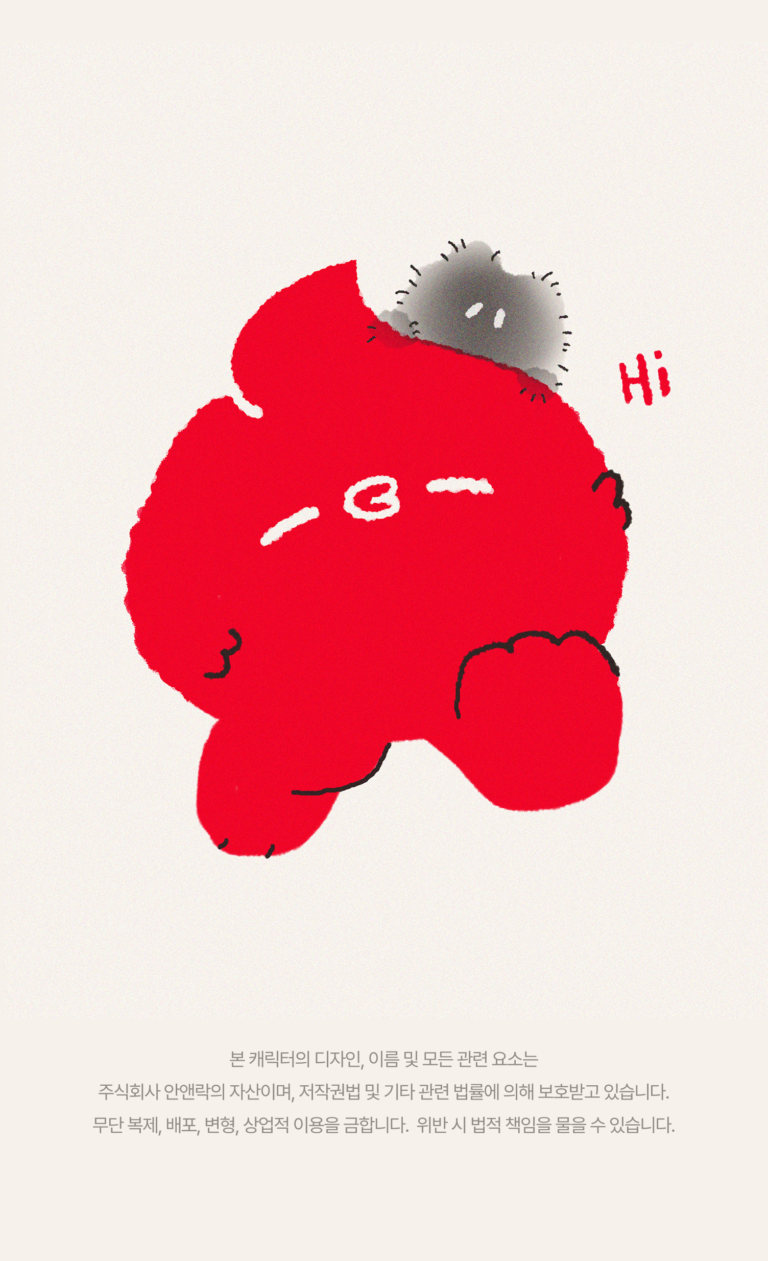 순시미 고냉이 순심이