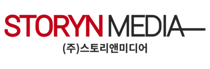 스토리앤미디어