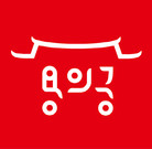 용궁식품