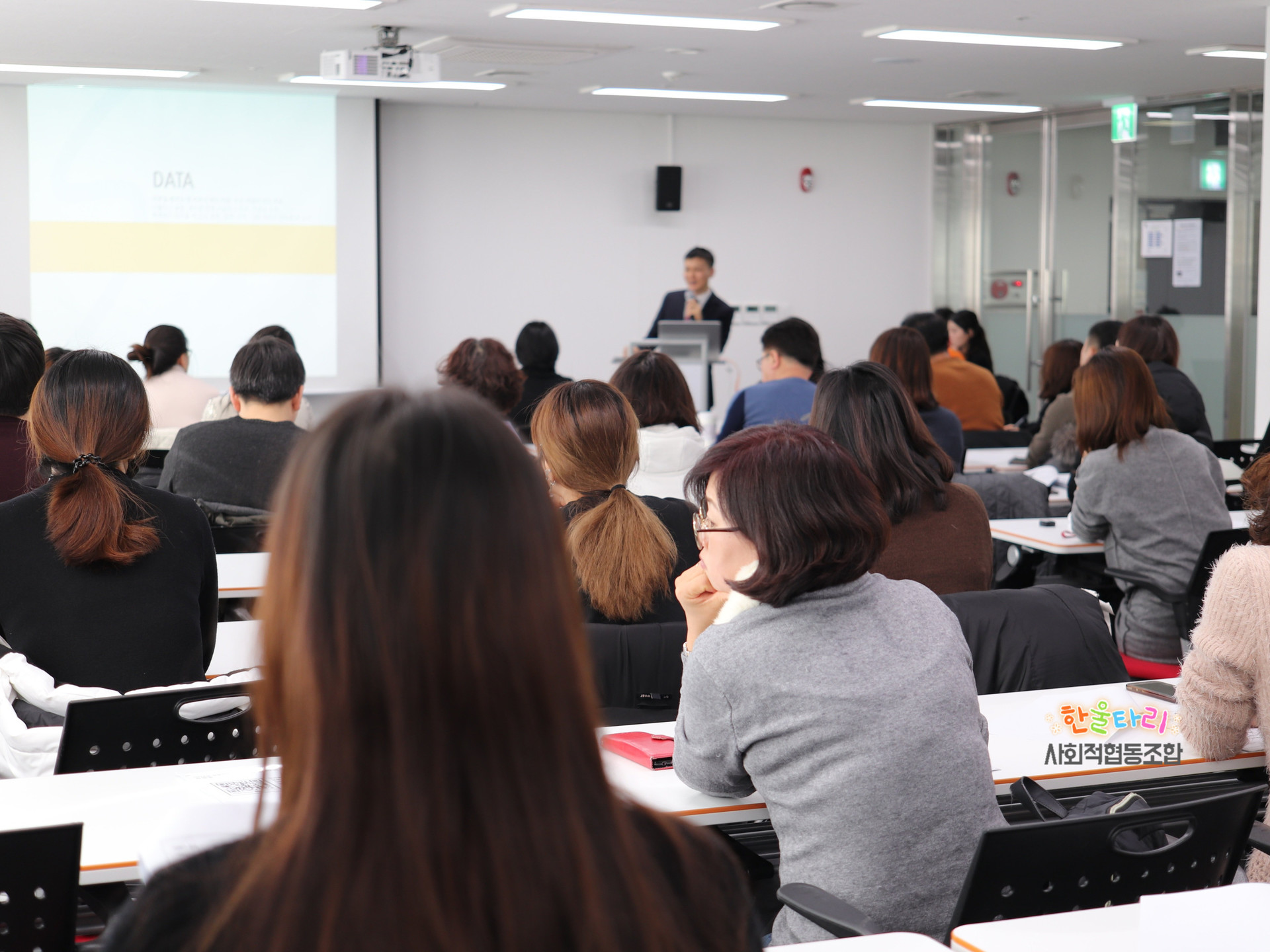 시니어 교육 강사 파견 및 분야 별 전문 강사 양성 사업