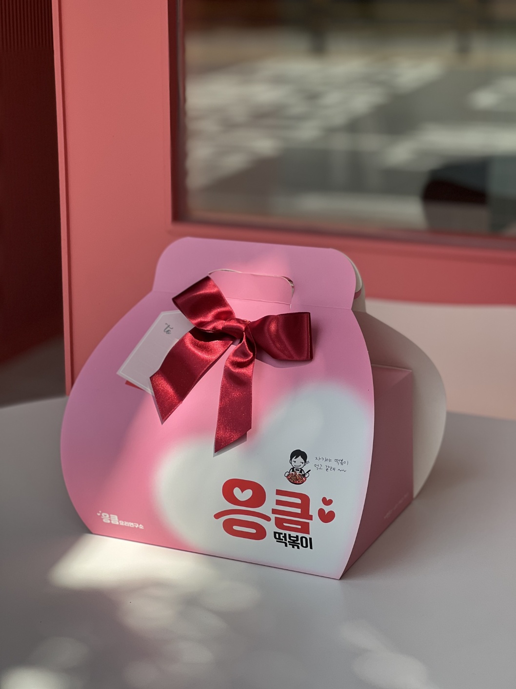 <p><img src="https://cdn.imweb.me/upload/S20250114a02e40895bef8/5fd02b9bd9c99.png" class="fr-fin fr-dib"></p>