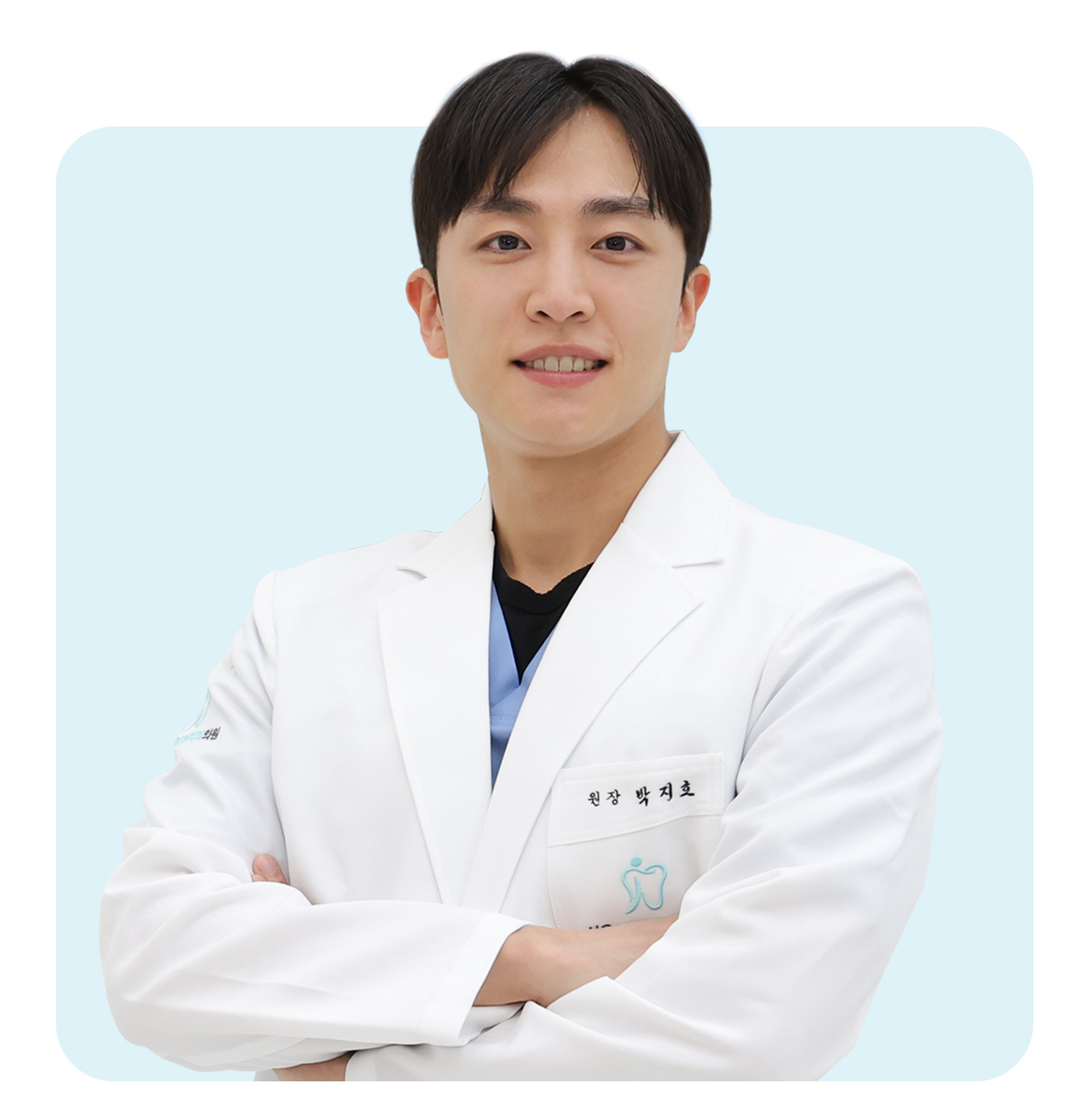 오산치과 서울수려한치과 박지호원장
