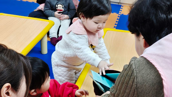 <strong>헌금안내</strong>