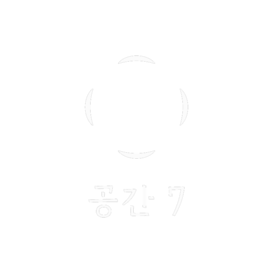 공간7