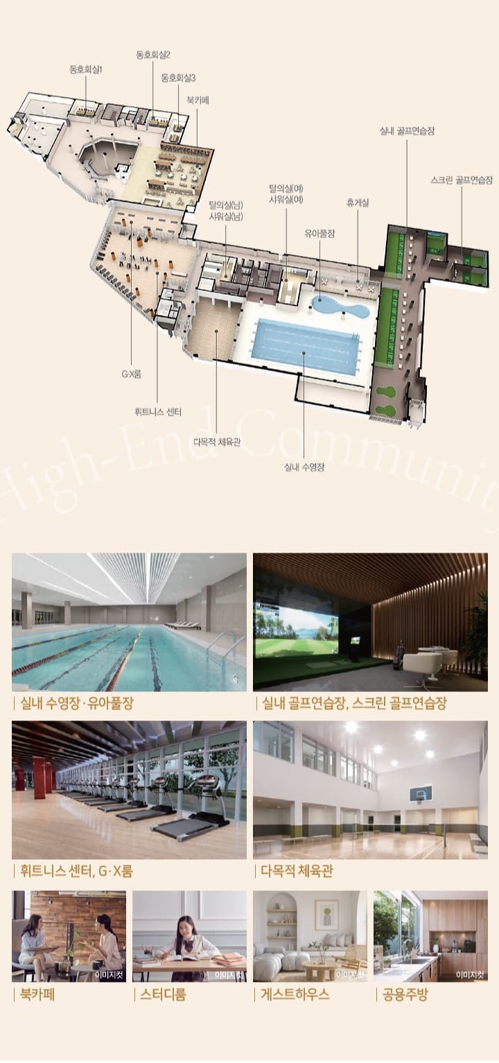 구미 로제비앙 메가시티 명품 커뮤니티시설 