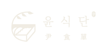 윤식단 - 샐러드 정기배송 · 다이어트식단 샐러드 단백질도시락 다이어트 샐러드