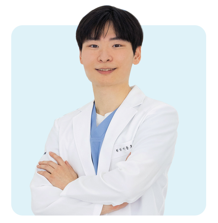 오산치과 서울수려한치과 이동호원장