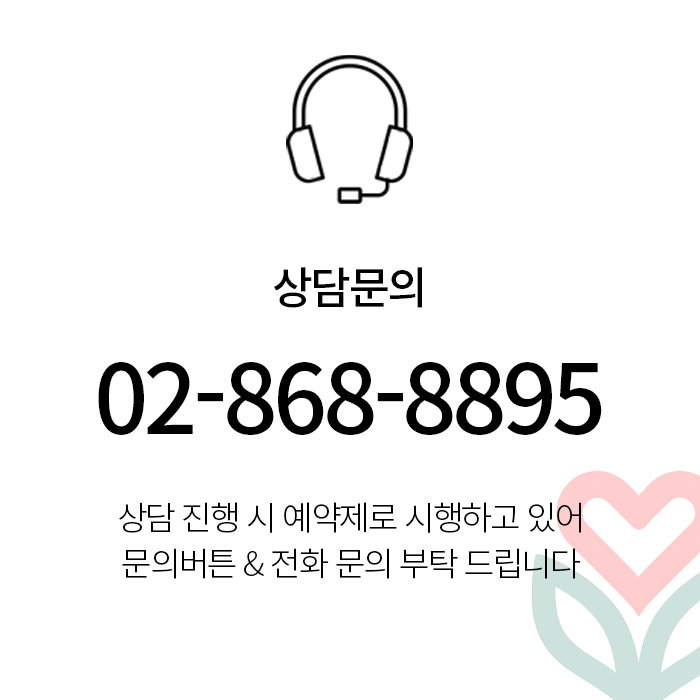 <img alt="구로 놀이치료 센터,행동 문제 아동 상담,아동 놀이 중심 치료,감정 표현 놀이 활동"/>