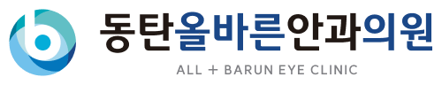동탄올바른안과