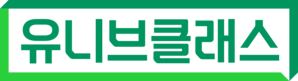 입시가 막막할 때｜유니브클래스 YOUNIVCLASS